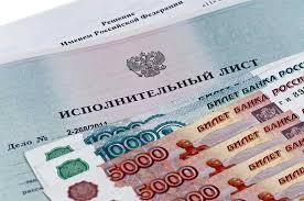 Верховный суд РФ запретил приставам списывать деньги, не разобравшись в их происхождении